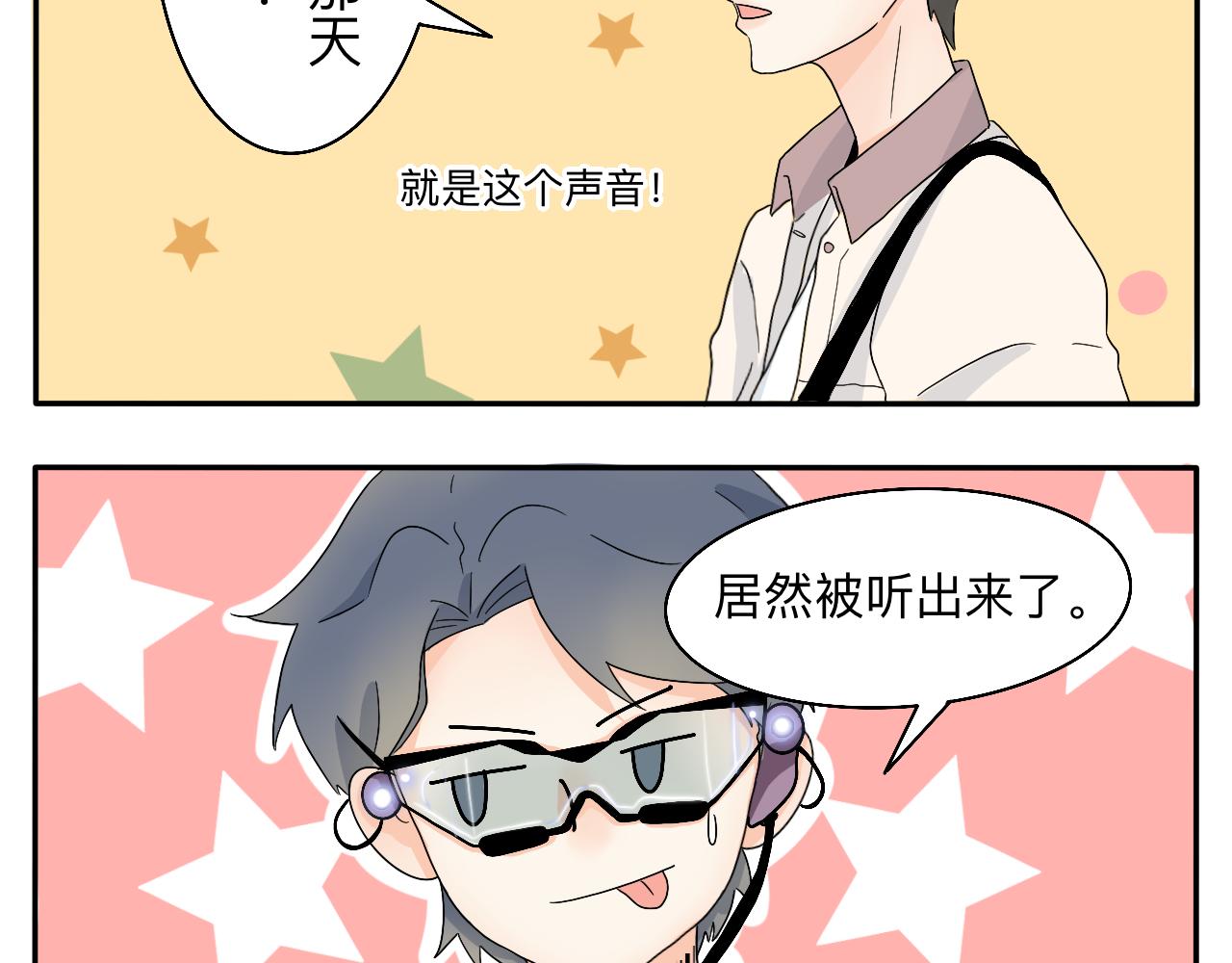 第5话 想要成为幸运的会员吗？6