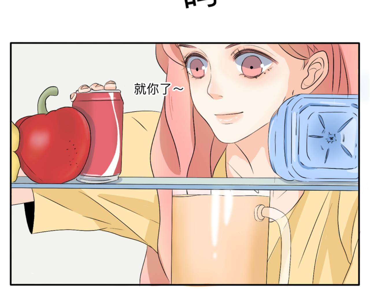 第1话 生活好难啊28