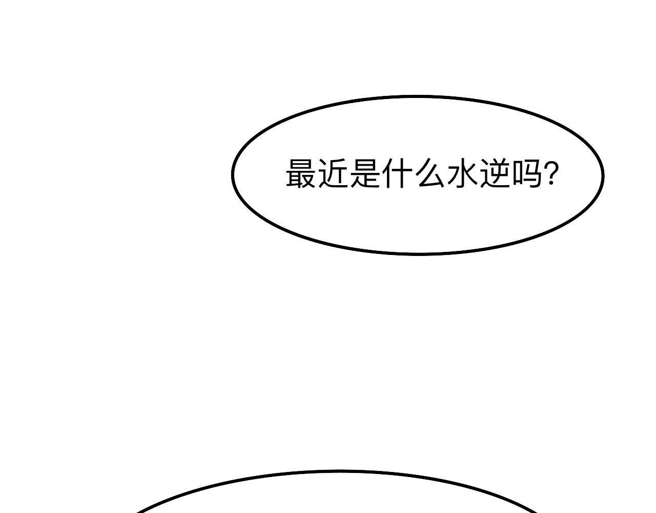 第1话 生活好难啊39