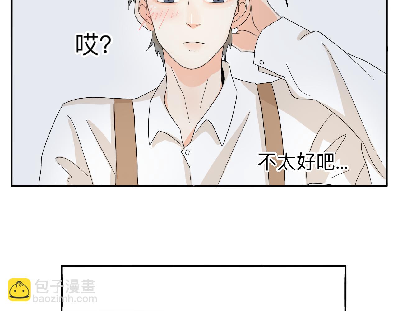 新春特辑（与主线无关）14