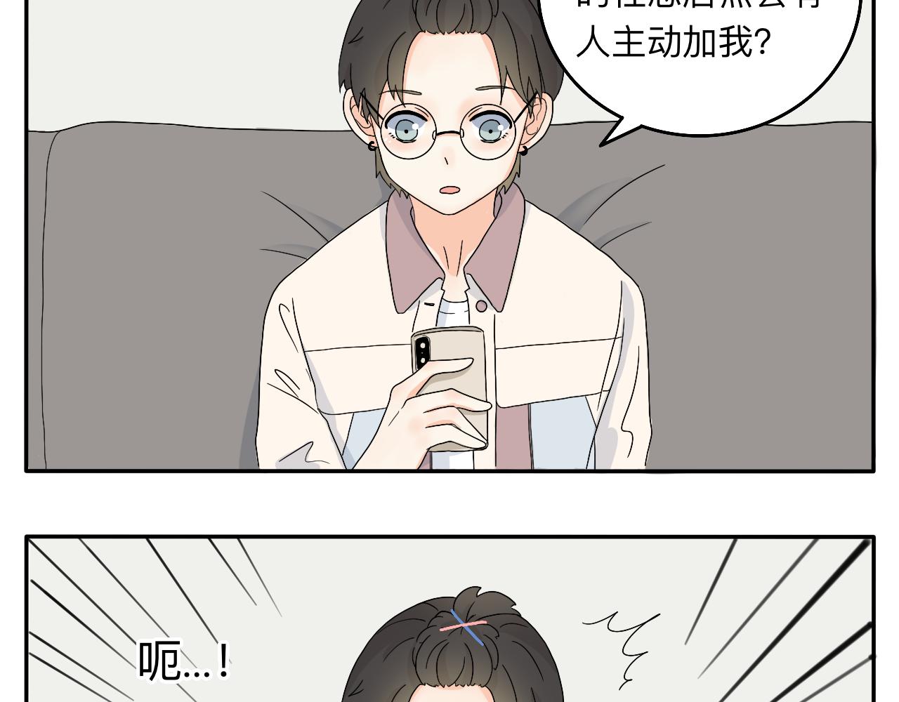 第4话 男人们的蜜汁操作3