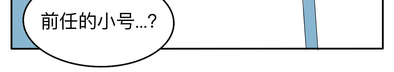 第4话 男人们的蜜汁操作9