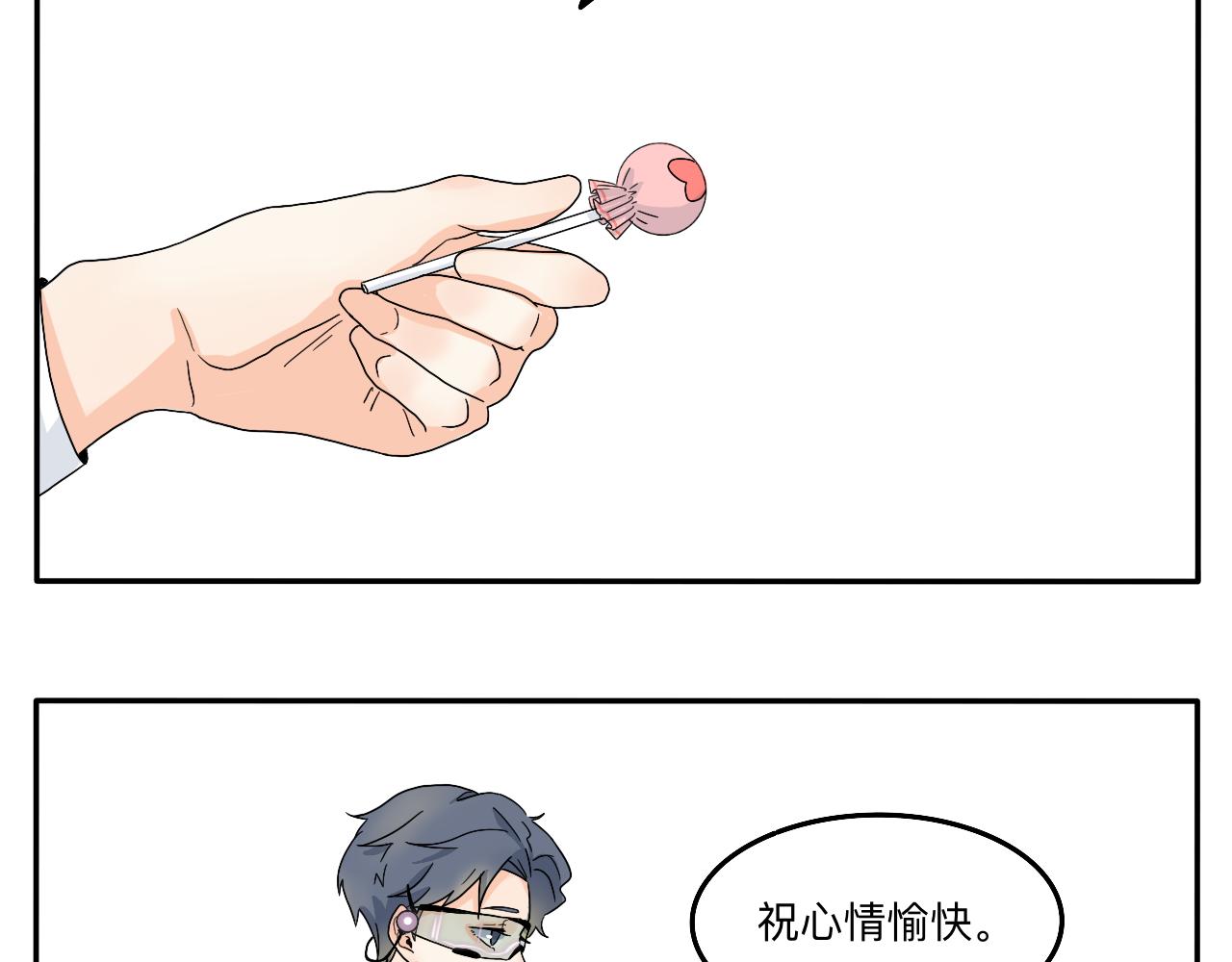 第5话 想要成为幸运的会员吗？29