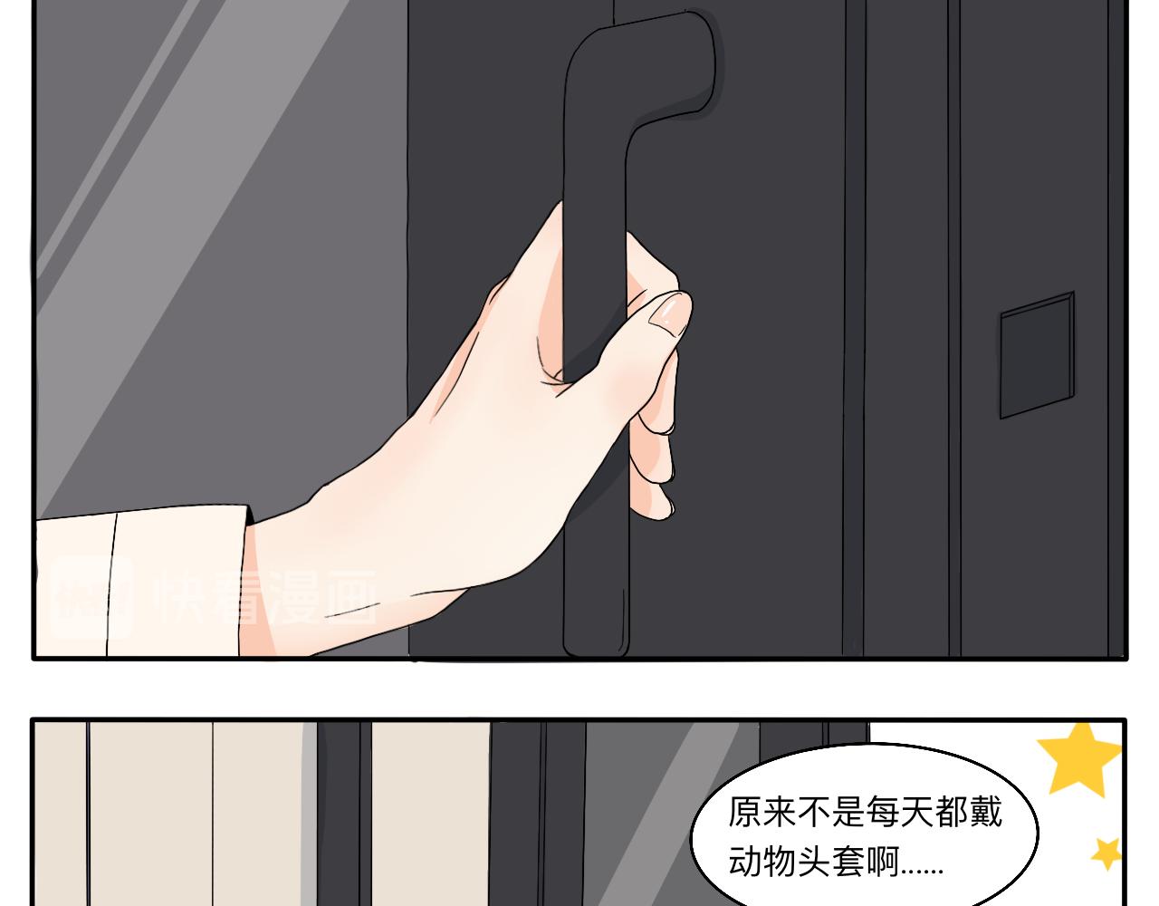 第5话 想要成为幸运的会员吗？2