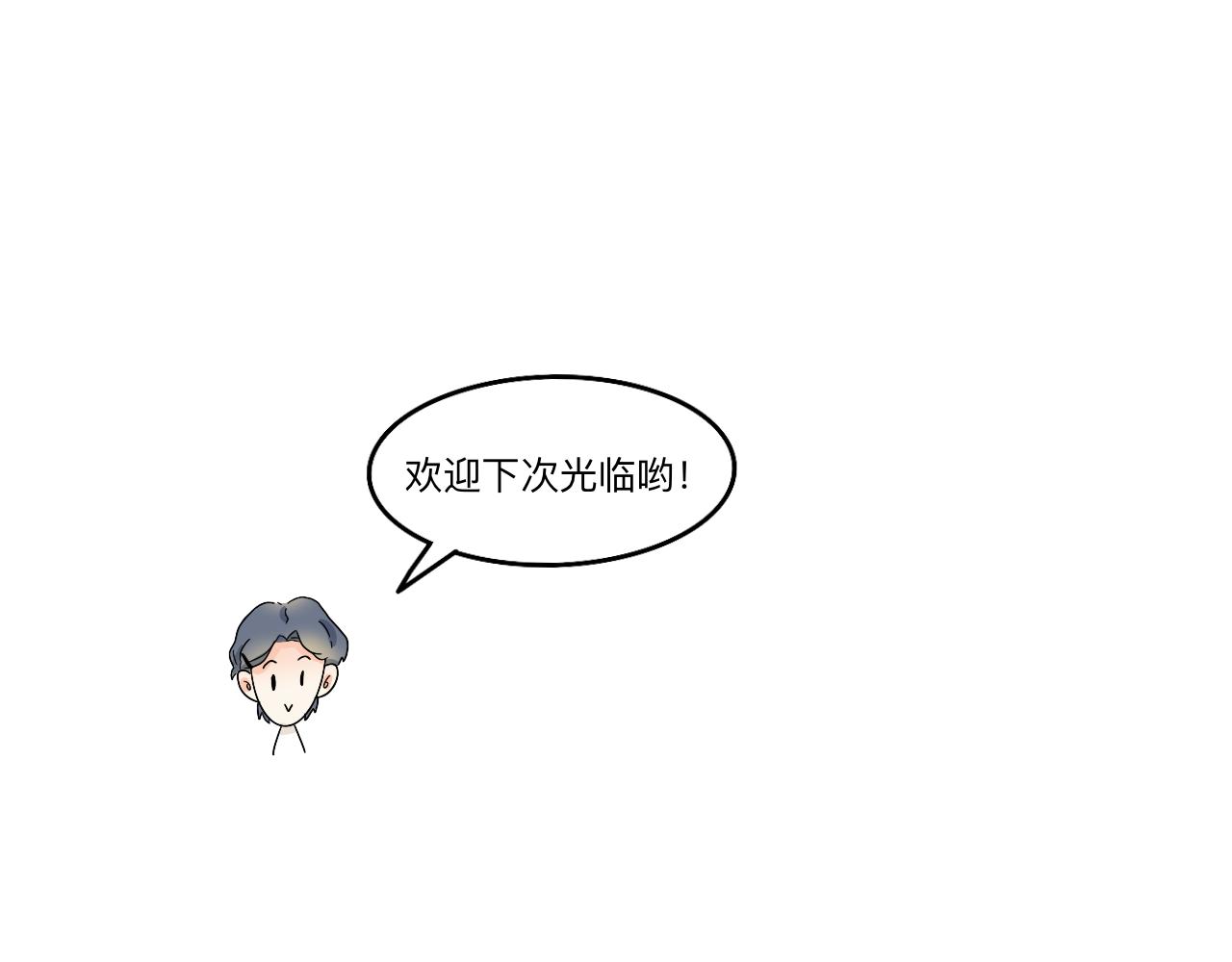 第3话 特别的糖24