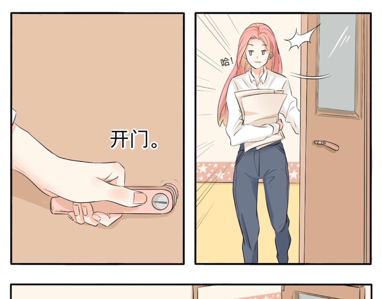 第1话 生活好难啊19