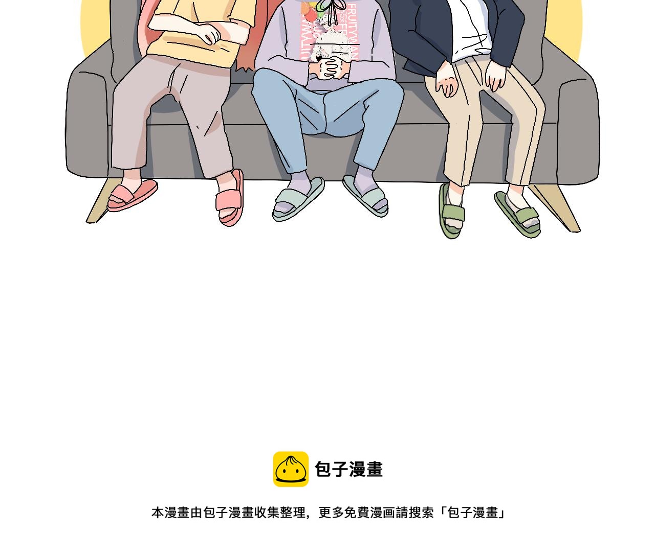 第1话 生活好难啊41