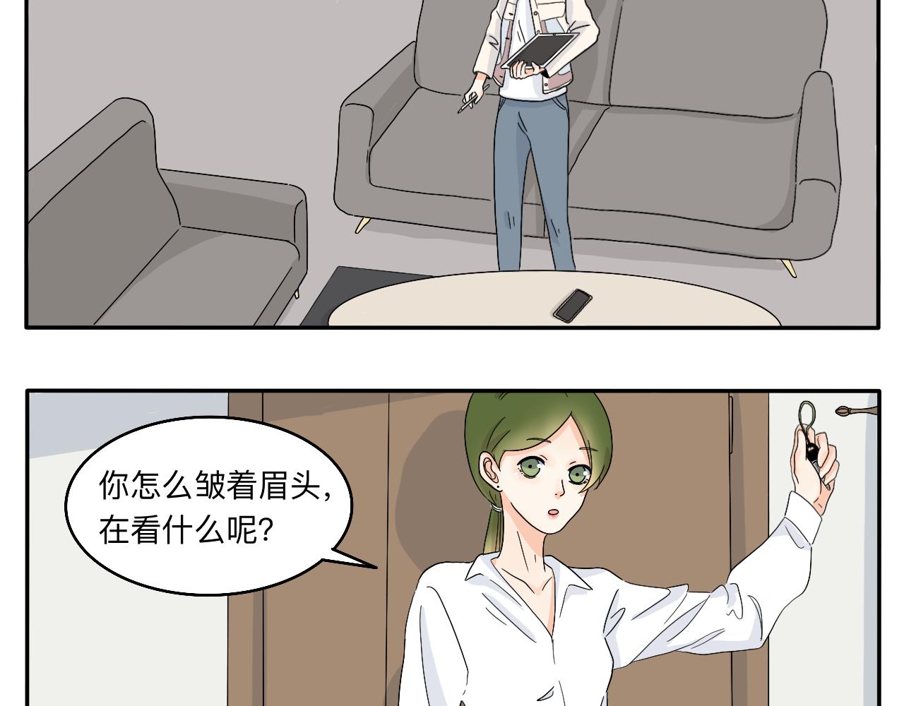 第4话 男人们的蜜汁操作16