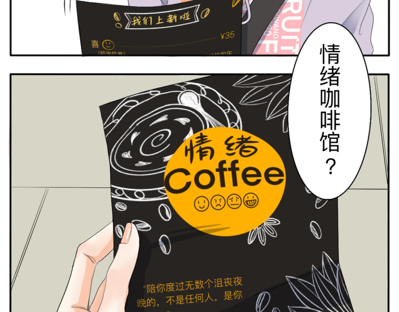 第1话 生活好难啊11