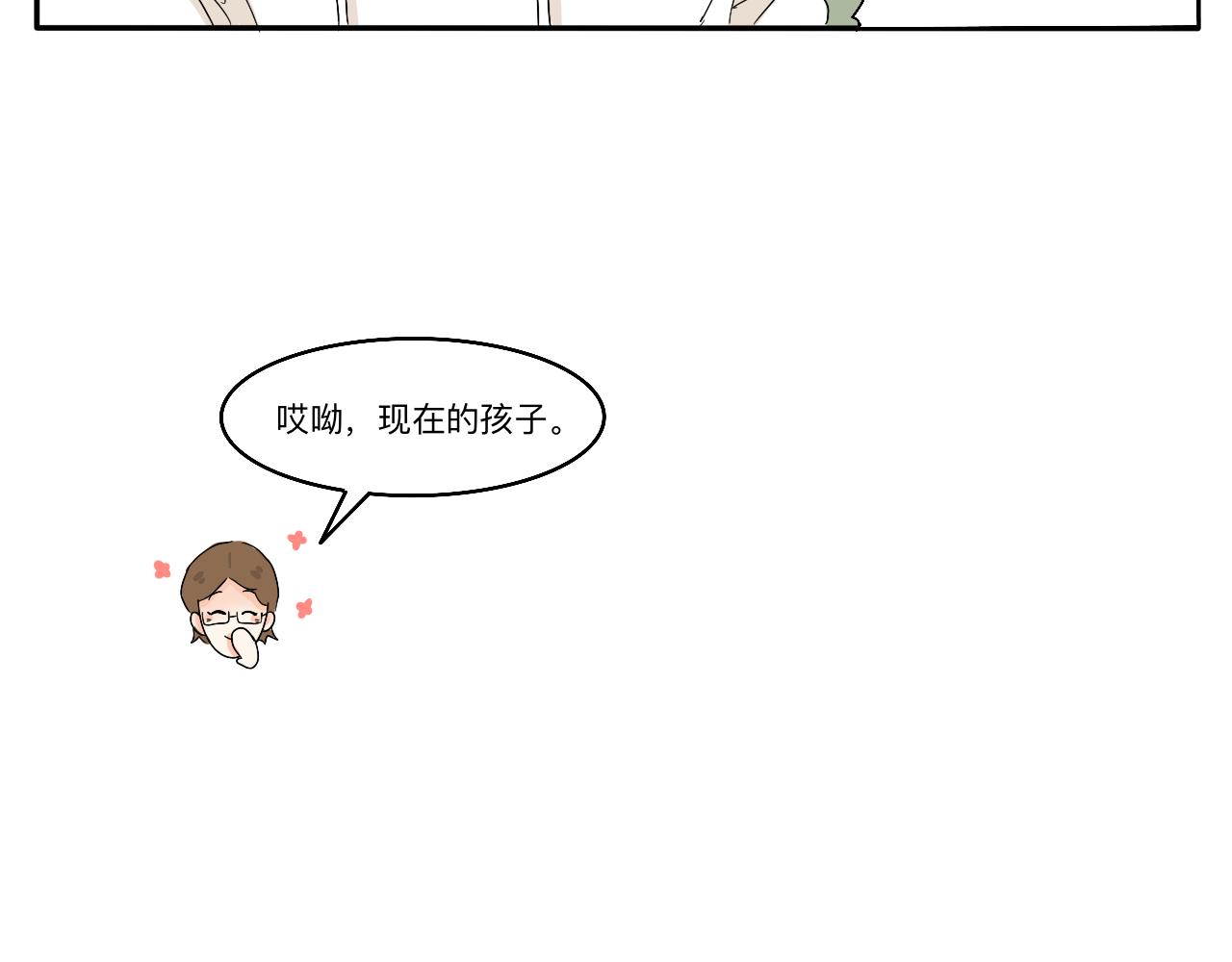 新春特辑（与主线无关）24
