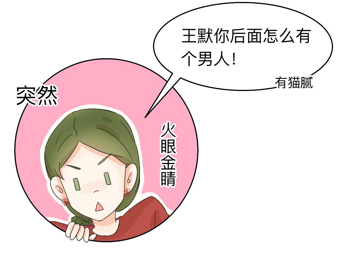 新春特辑（与主线无关）19