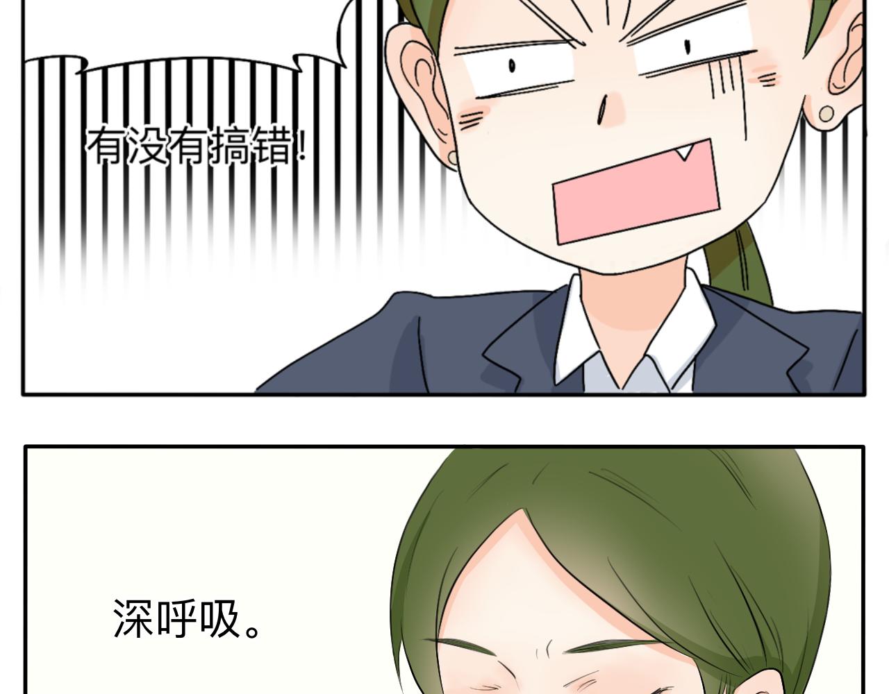 第1话 生活好难啊37