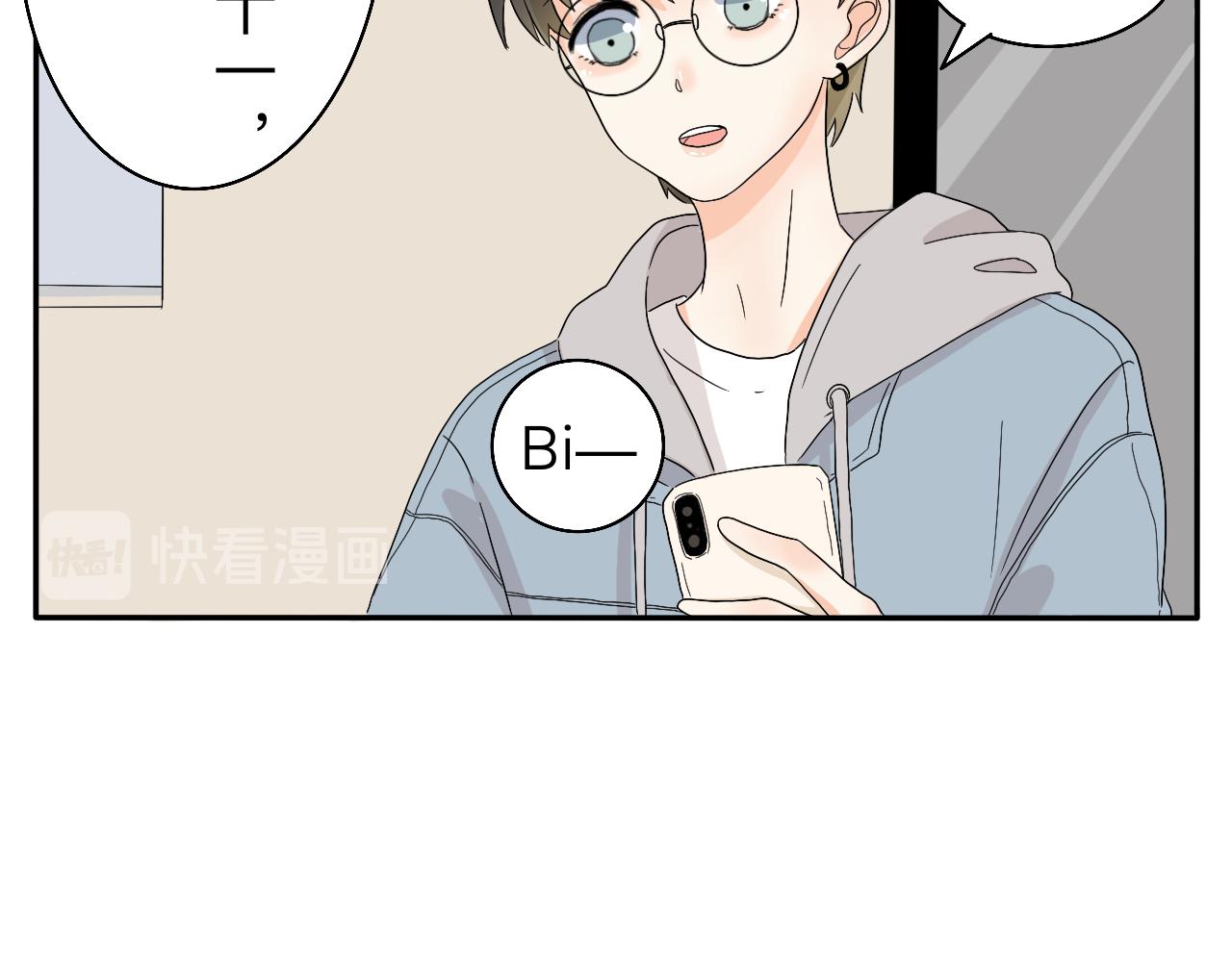 第3话 特别的糖17
