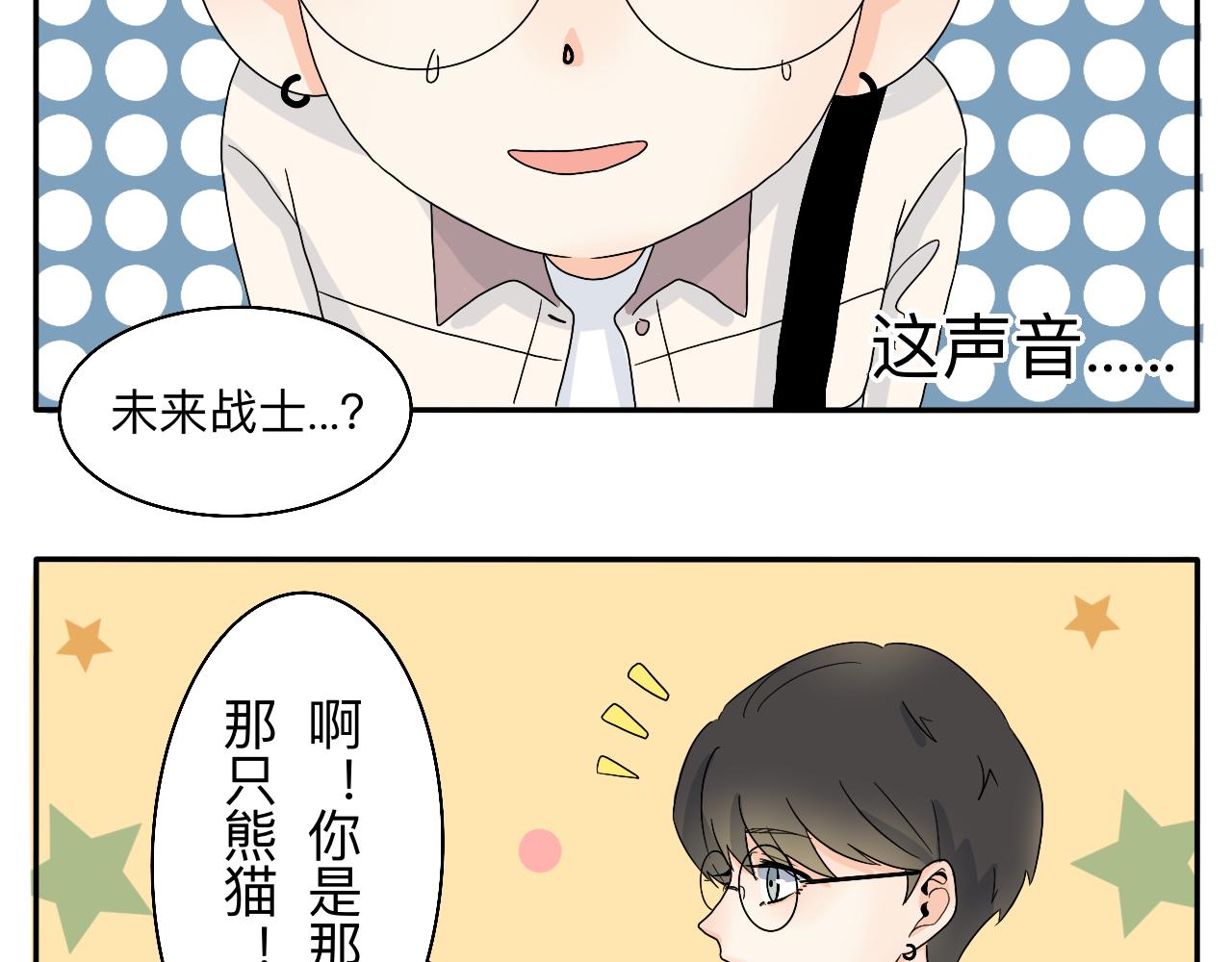 第5话 想要成为幸运的会员吗？5