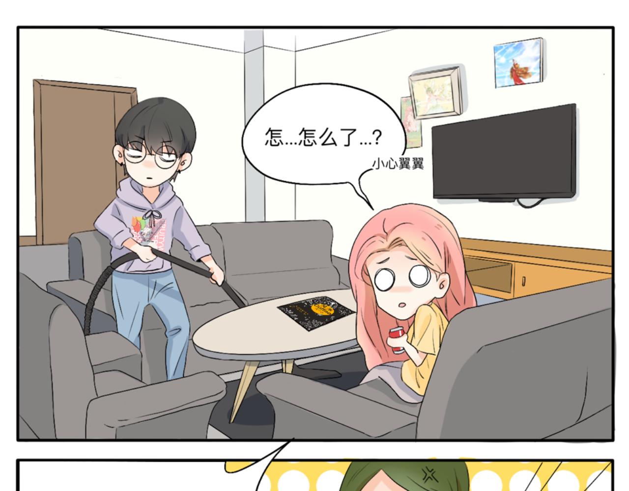 第1话 生活好难啊34
