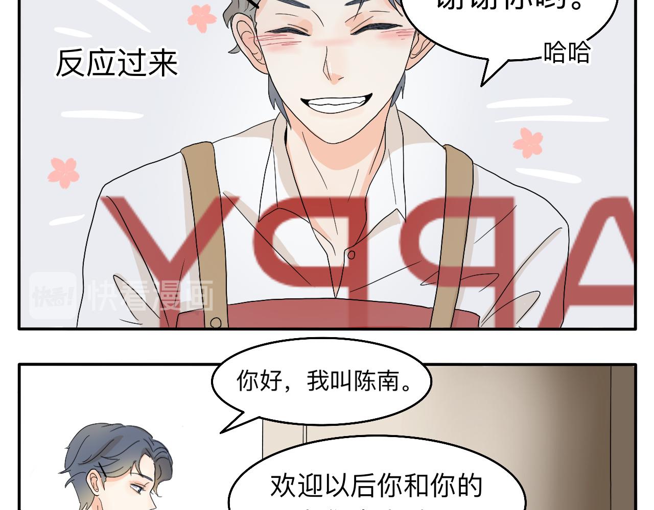 新春特辑（与主线无关）8