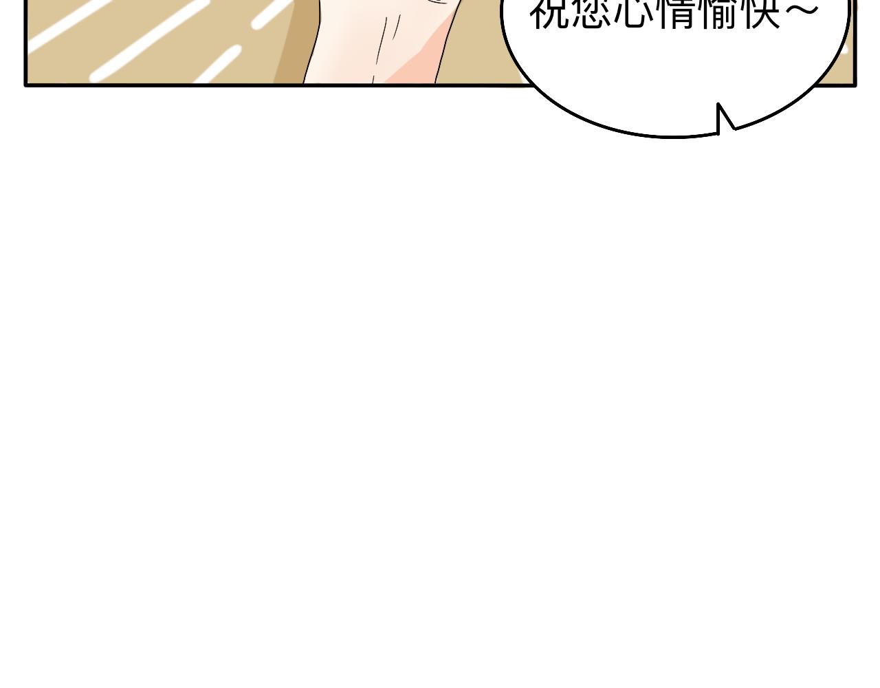 第3话 特别的糖23