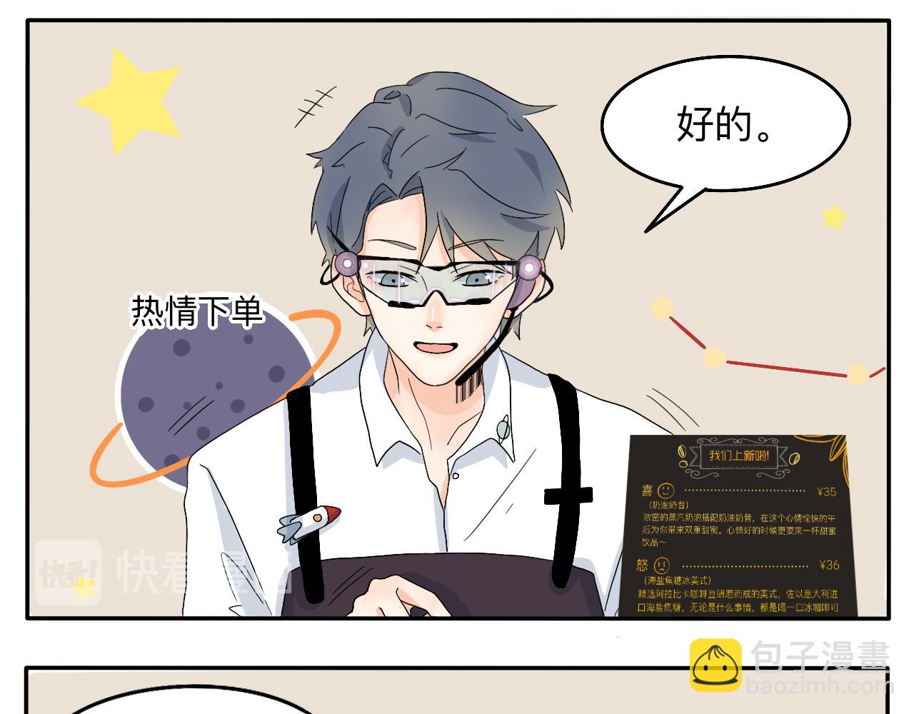 第5话 想要成为幸运的会员吗？10