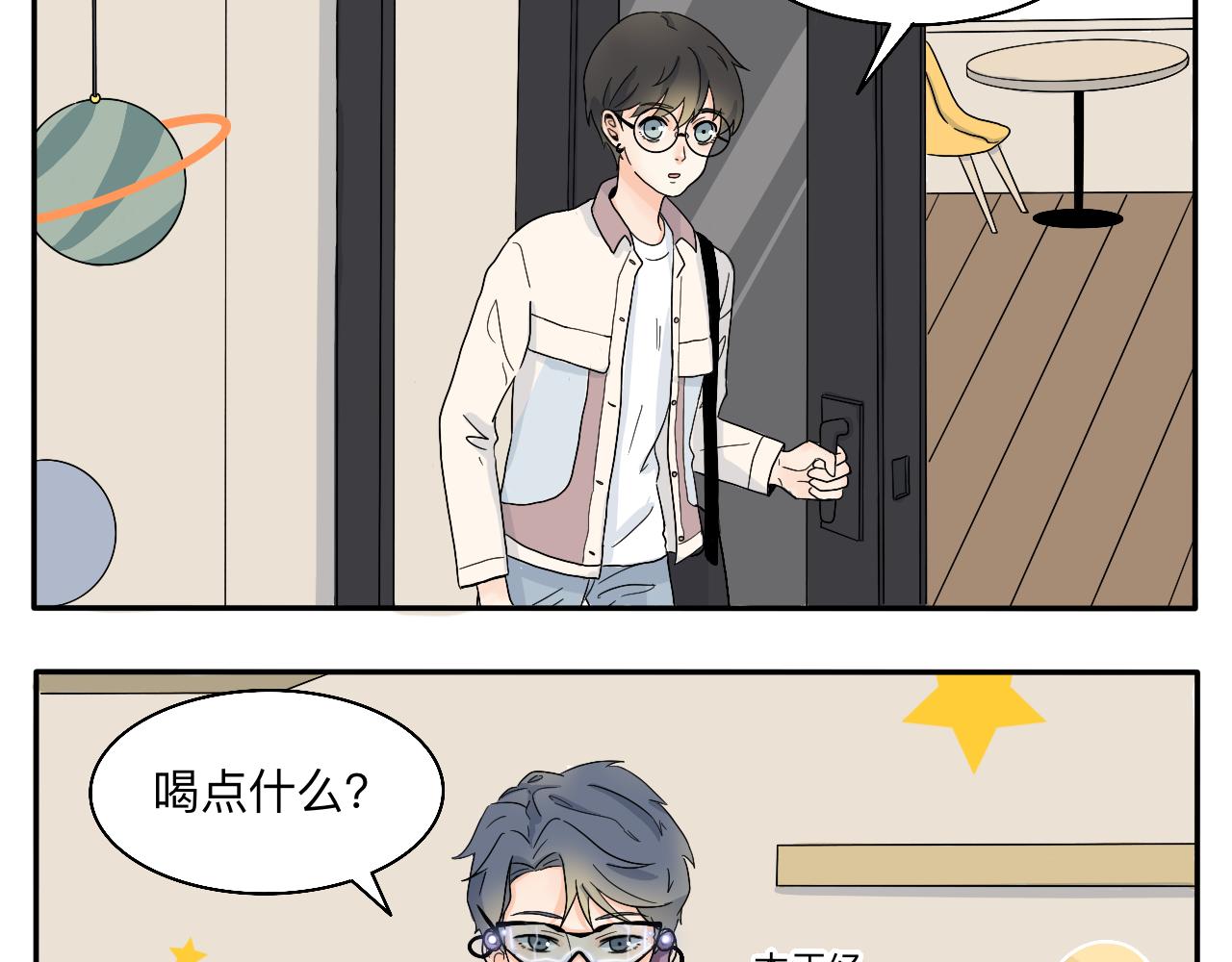 第5话 想要成为幸运的会员吗？3