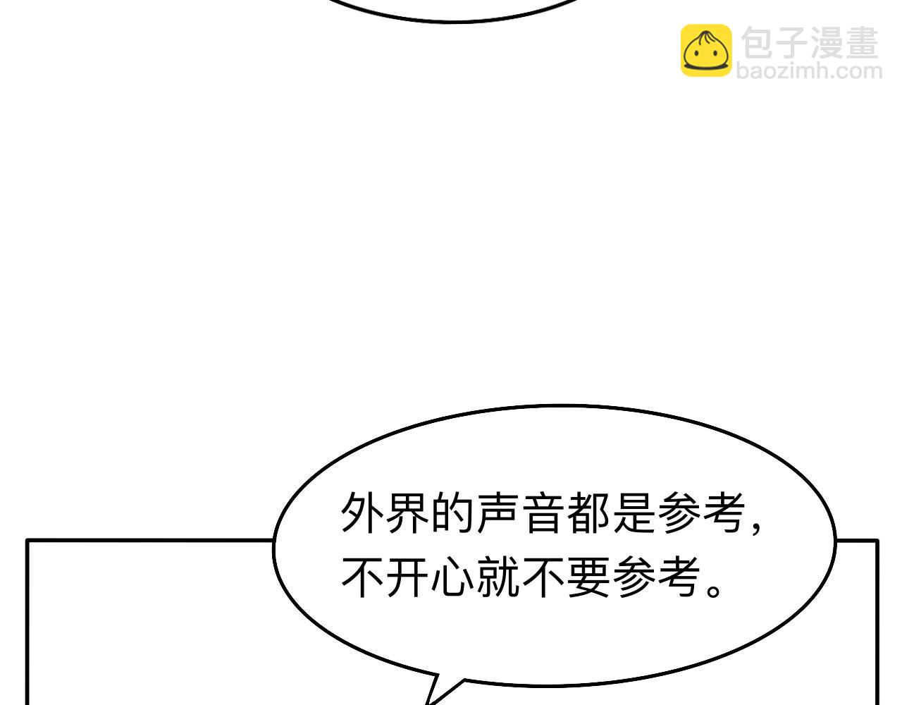 第5话 想要成为幸运的会员吗？28