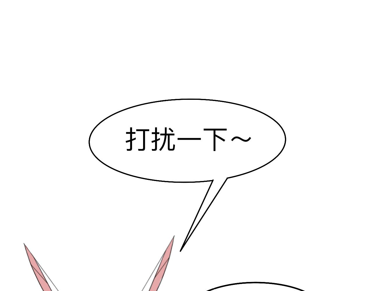 第3话 特别的糖6