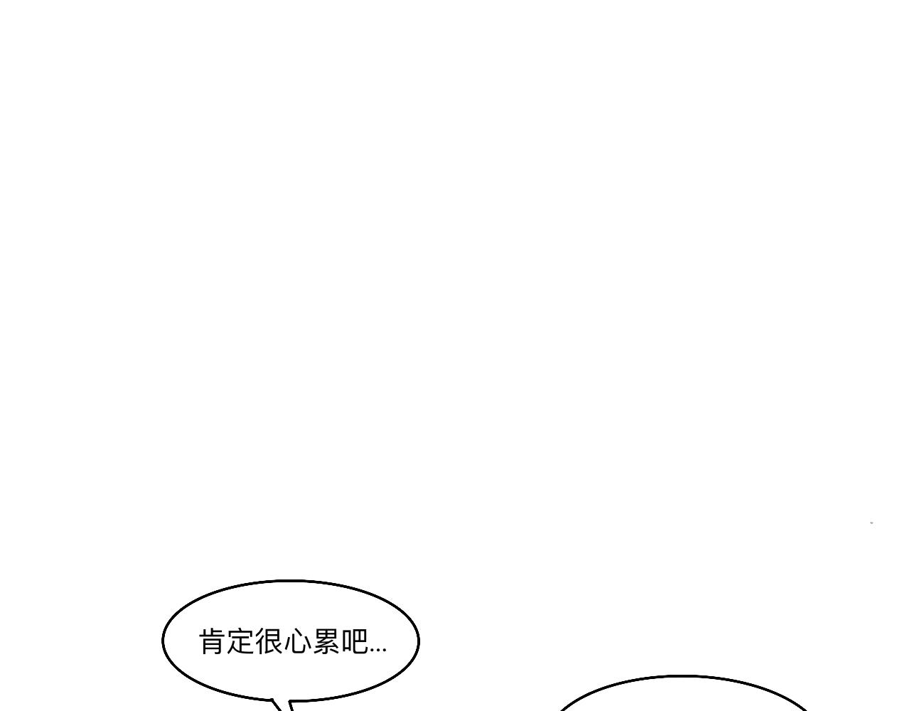 第4话 男人们的蜜汁操作29
