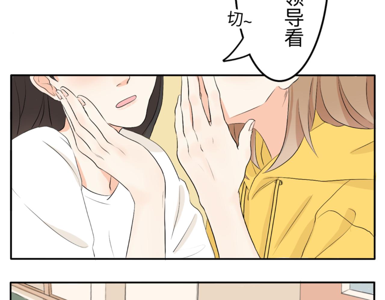 第1话 生活好难啊15