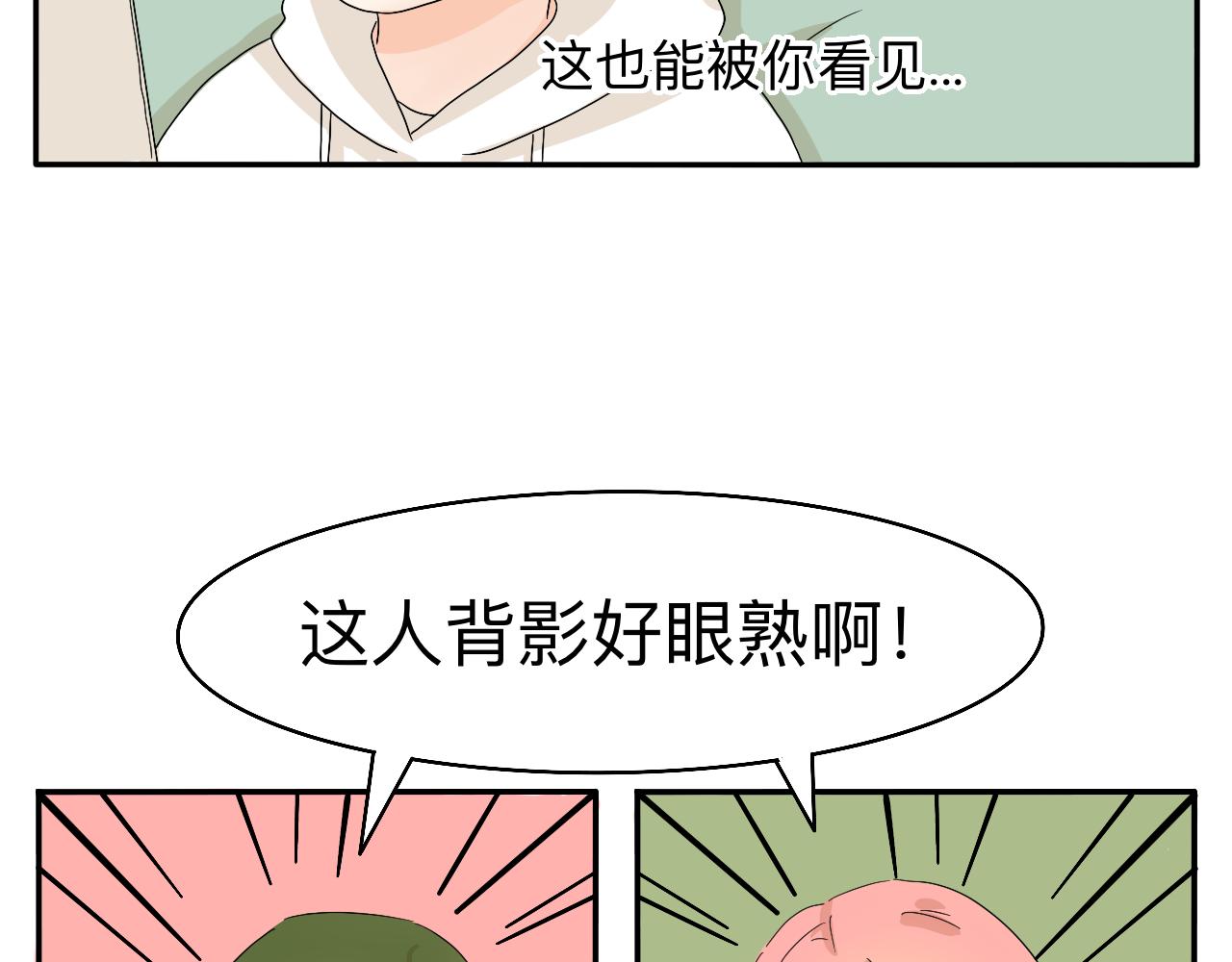 新春特辑（与主线无关）21