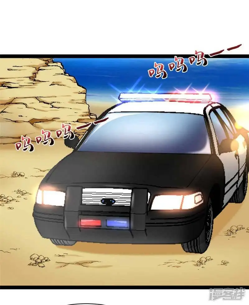 第77话 收起你的好奇心5
