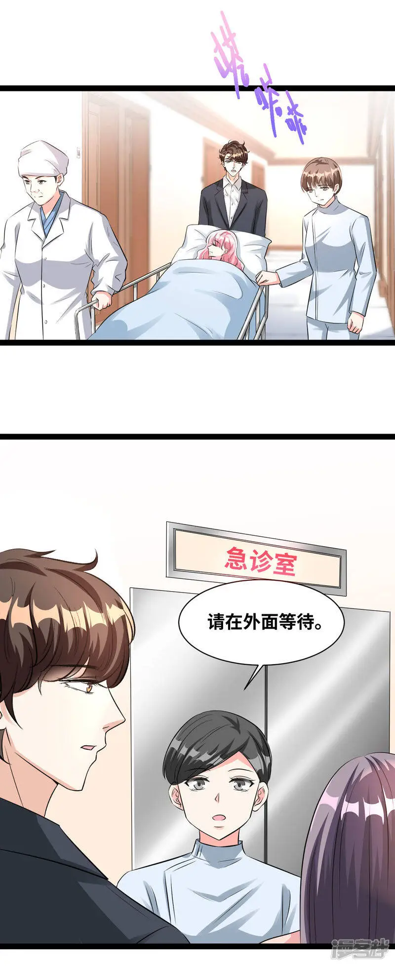 第52话 是否太过分？19