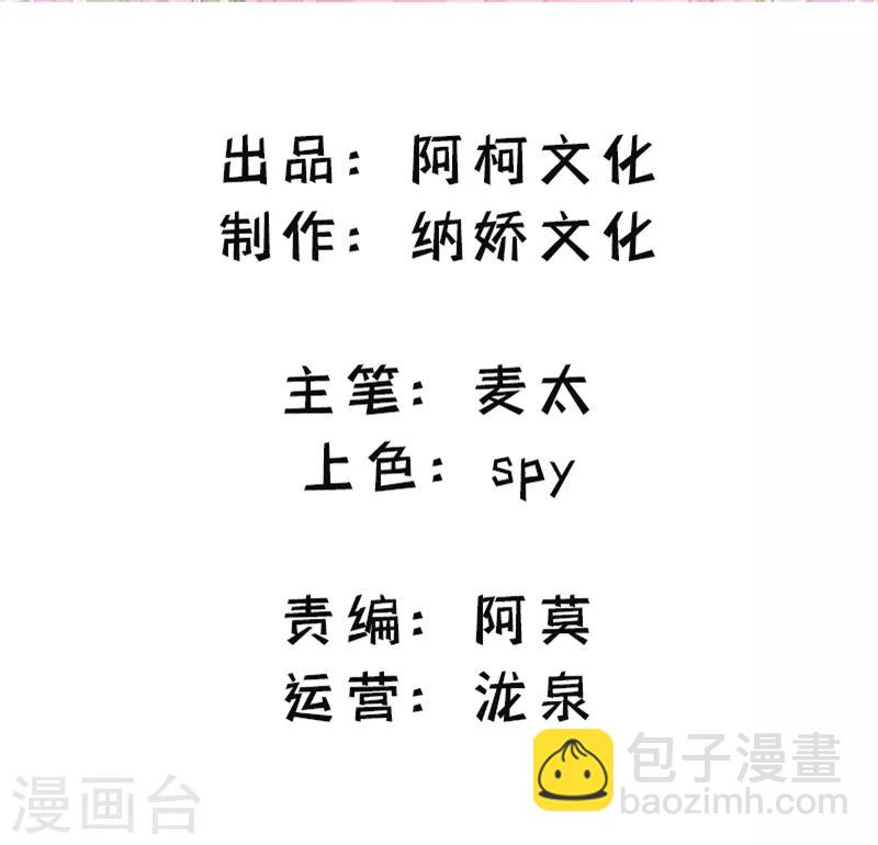 第14话 很难搞的样子1