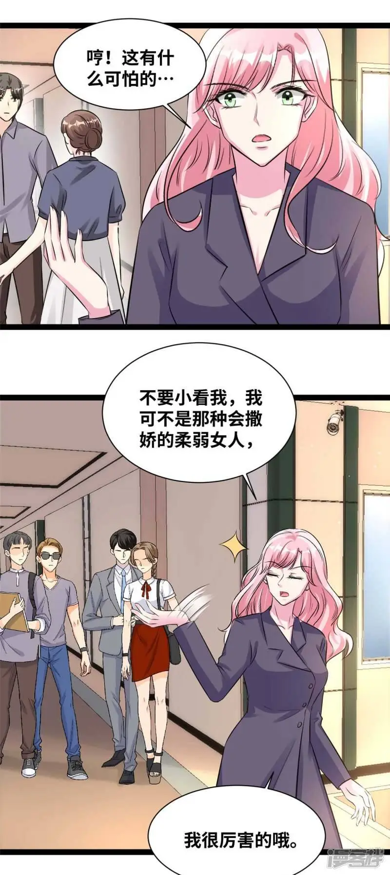 第78话 都不关心我！3