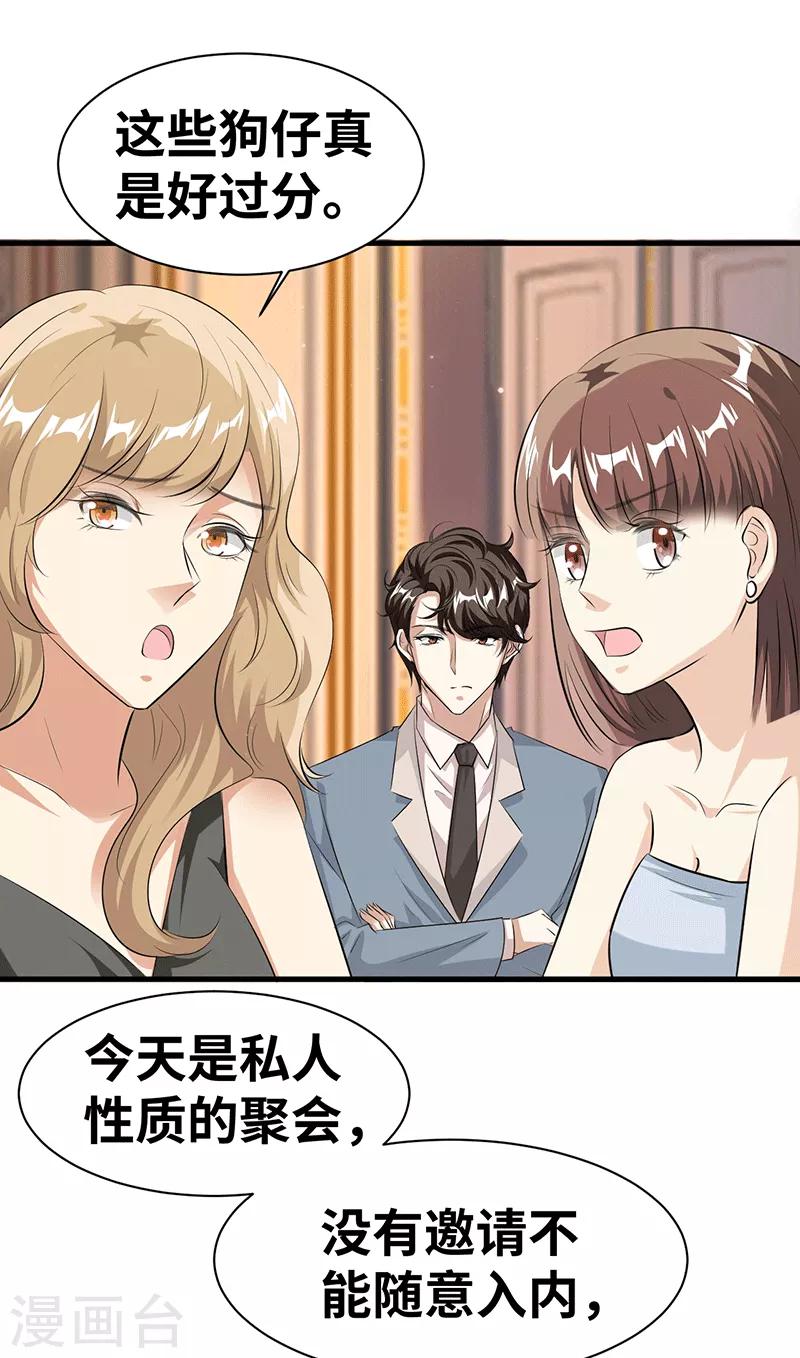 第19话 鬼话连篇5