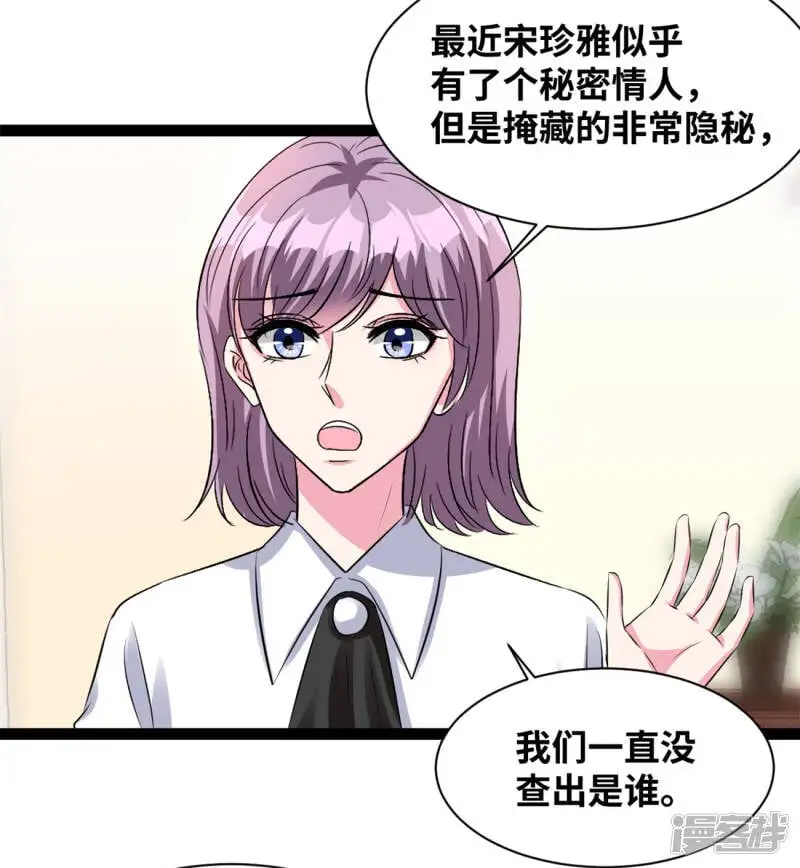 第55话 人没事就好24