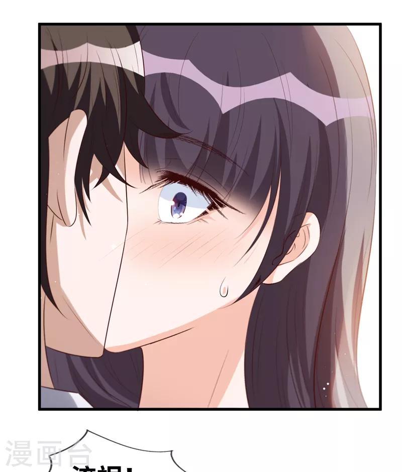 第5话 美男计？15