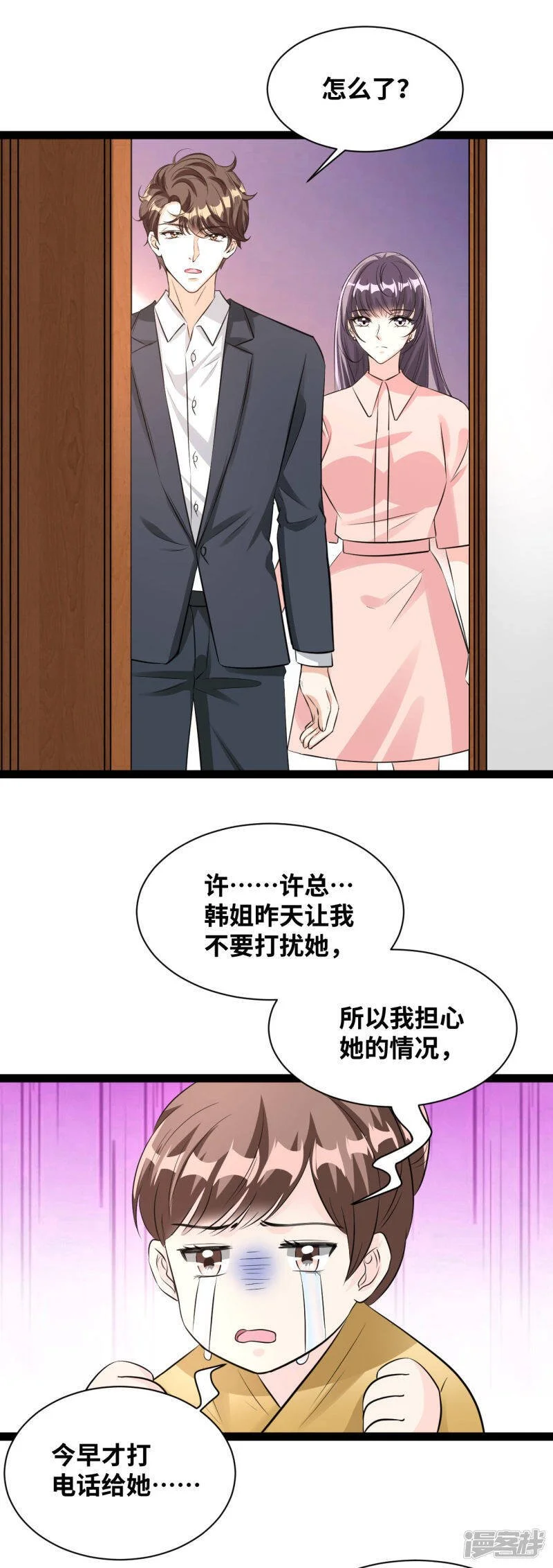 第52话 是否太过分？13