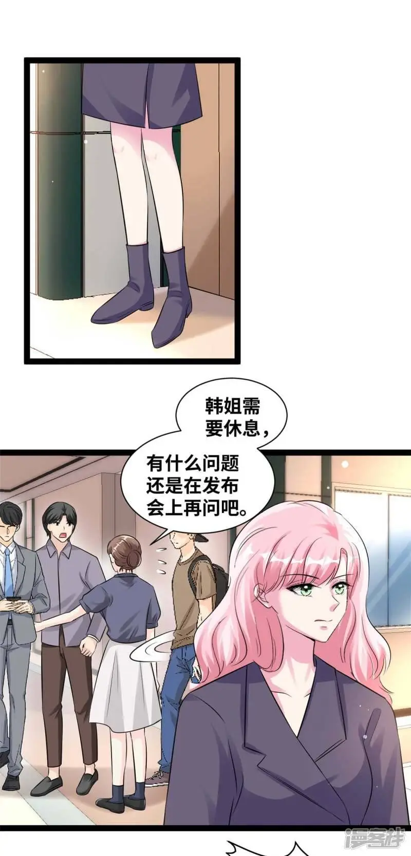 第78话 都不关心我！1