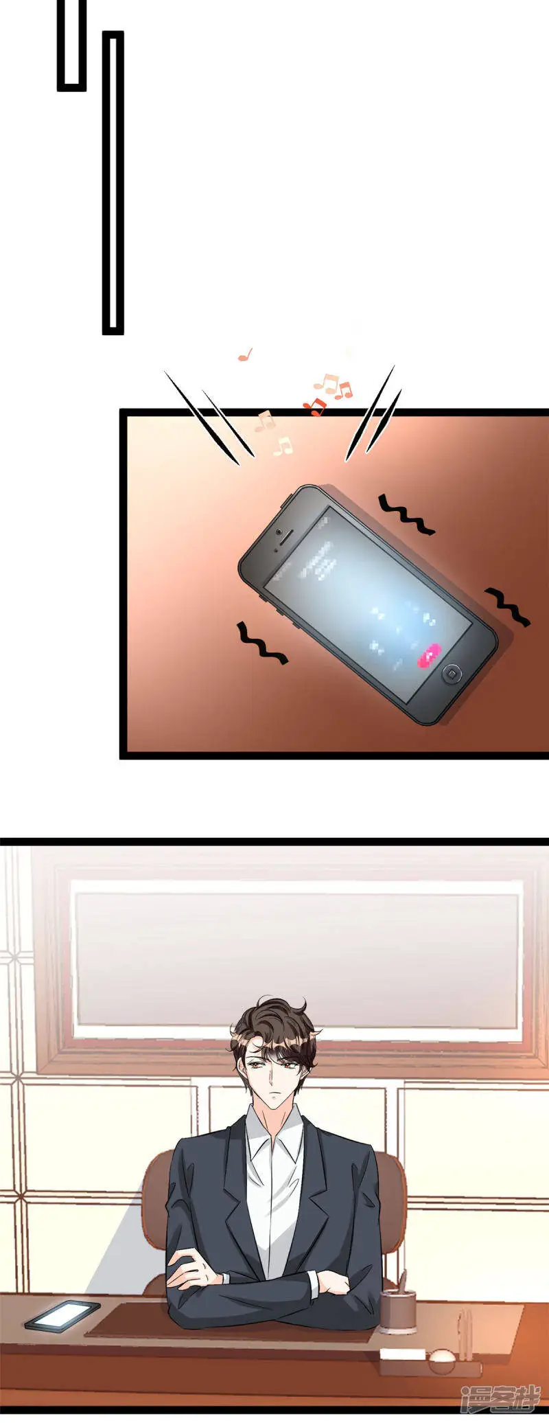 第67话 没你说话的份5