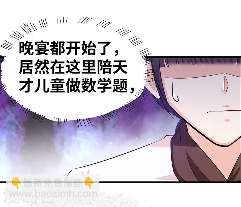 第15话 合作14
