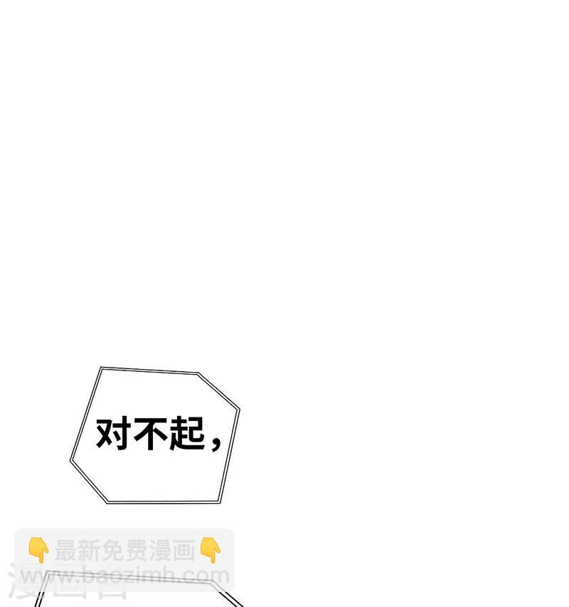 第28话 你想怎么解决2
