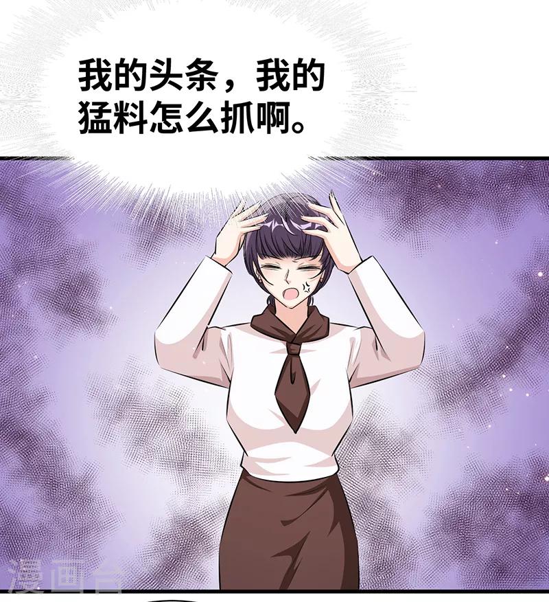 第15话 合作15