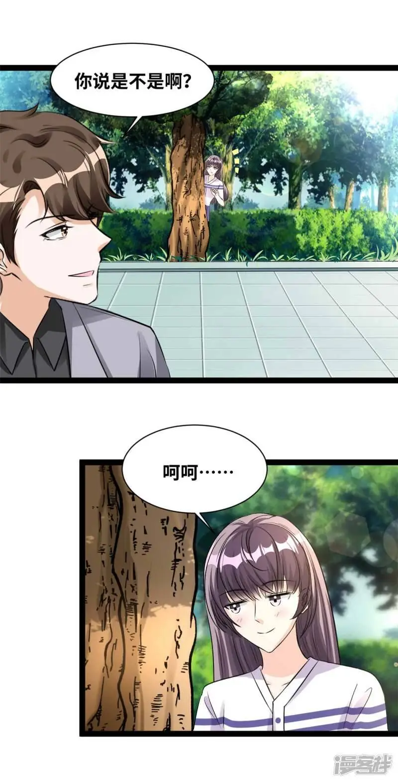 最终话 大结局11