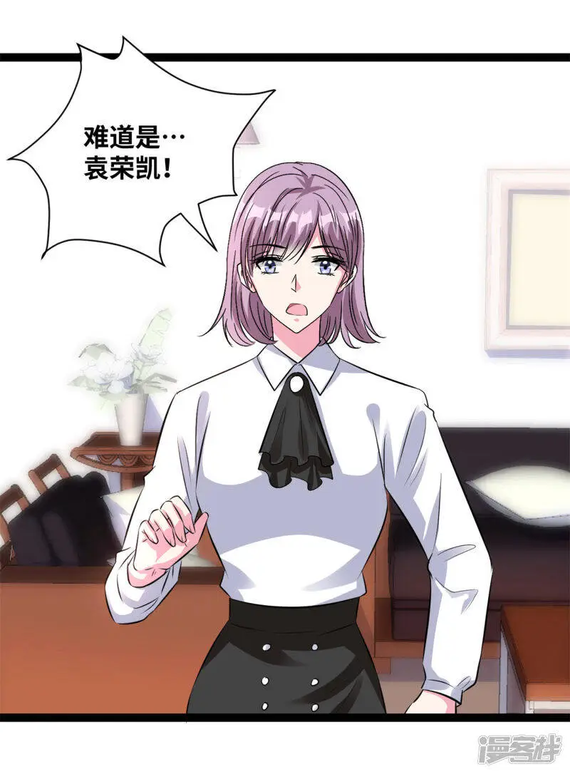 第56话 没那么简单1
