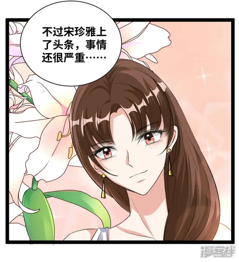 第55话 人没事就好13