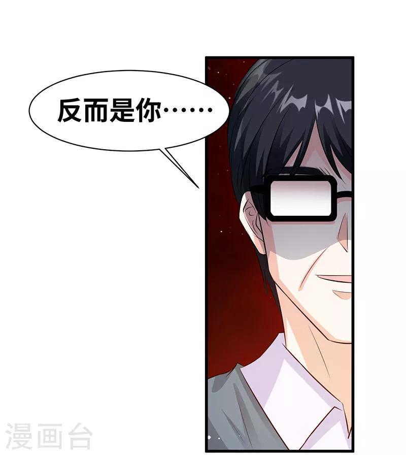 第13话 陪你玩玩2