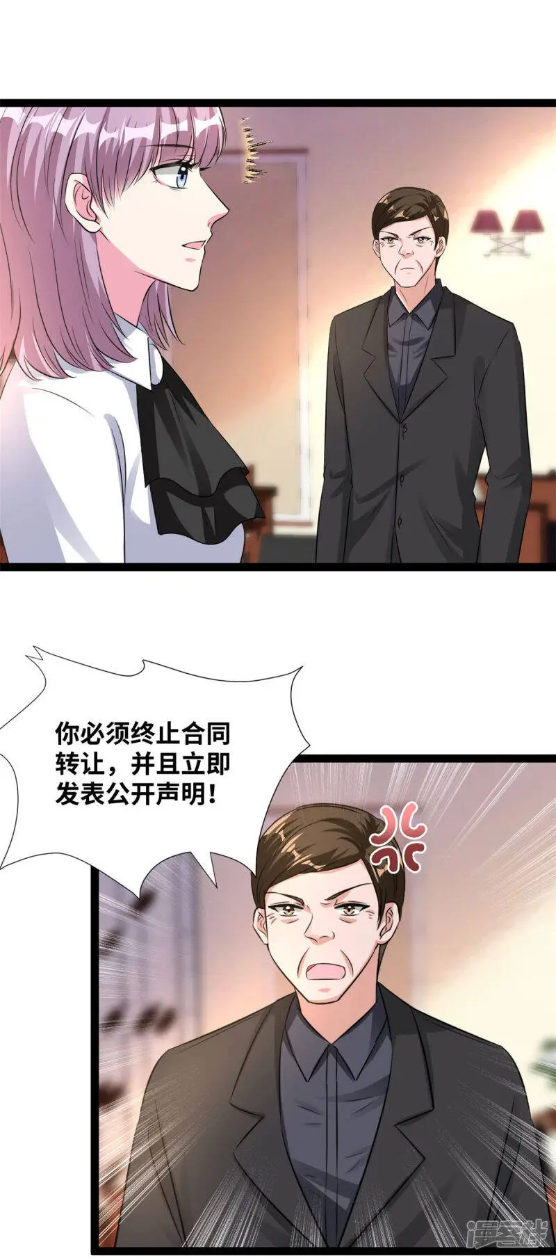 第66话 值得吗？5
