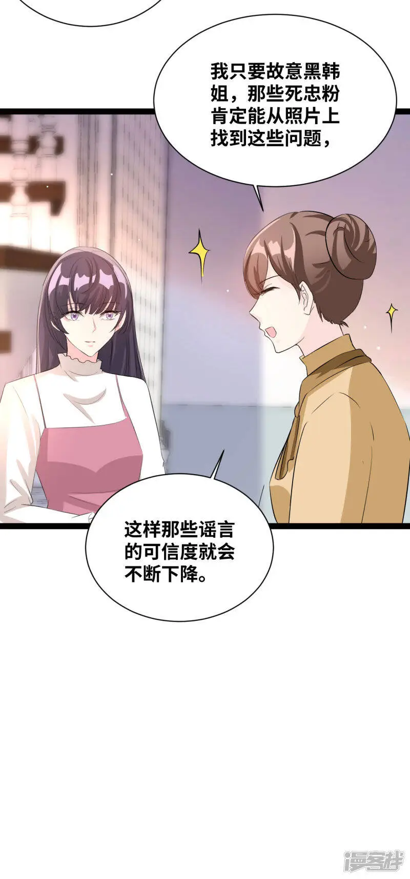 第41话 拉过来凑数的13