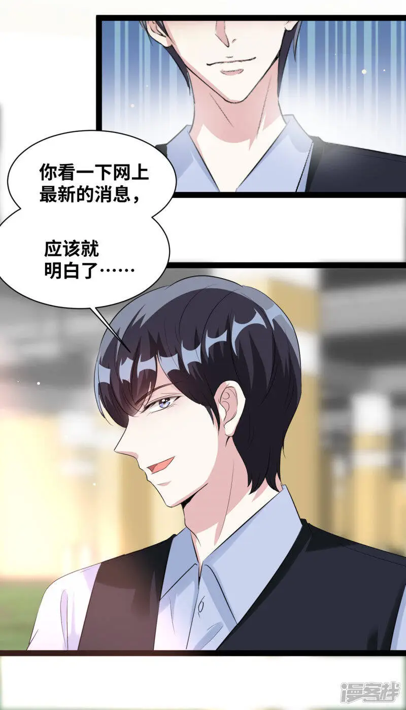 第45话 你快走！15