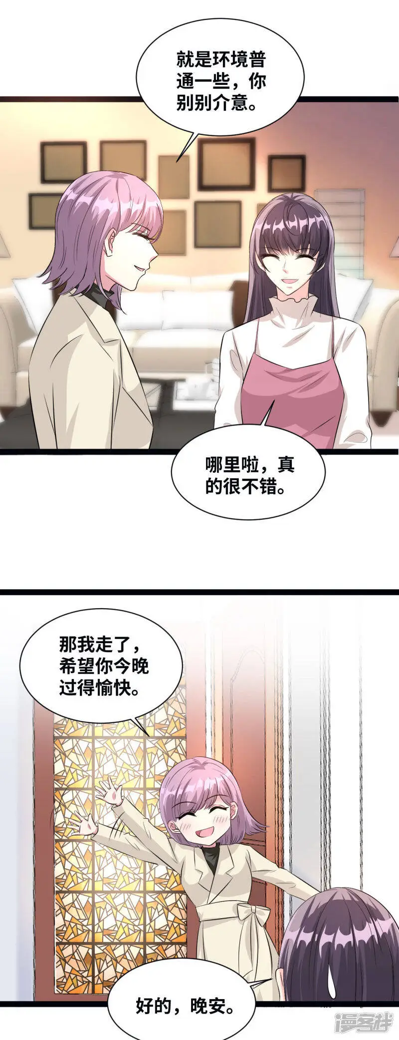 第48话 接下来我们要做的事5