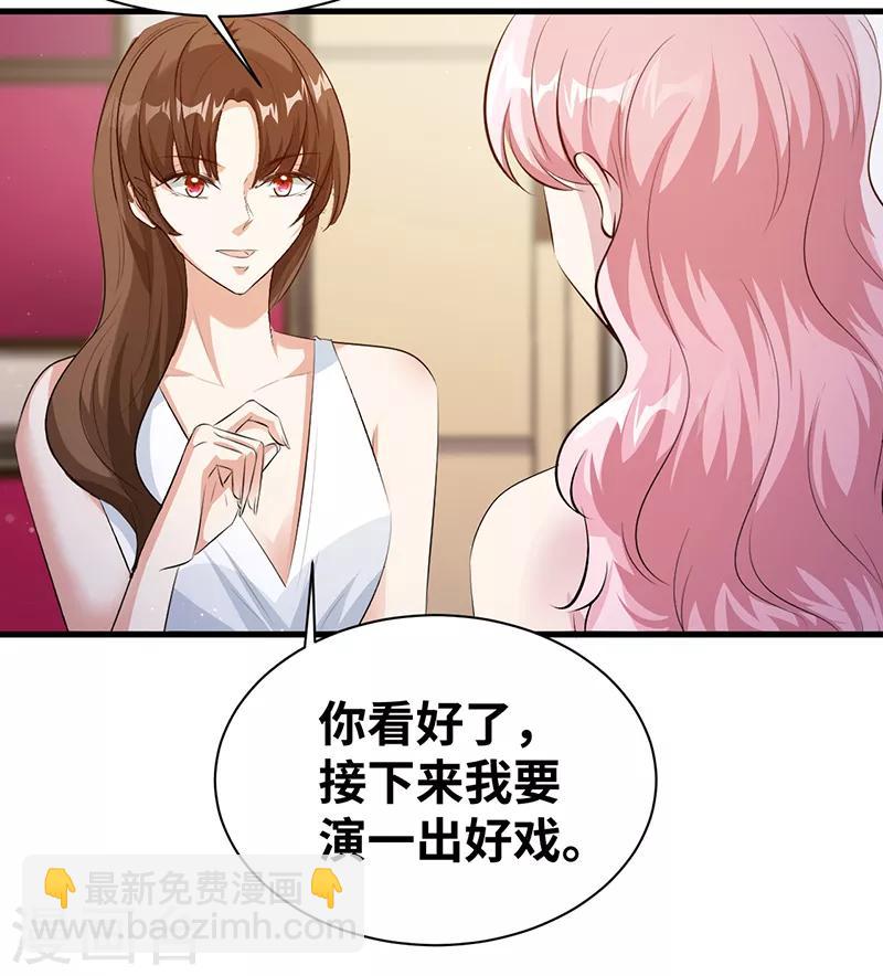 第16话 一场好戏29